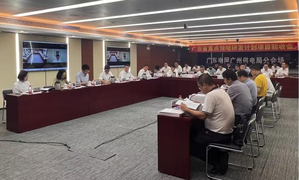 东方电子参与并实施的一重点研发计划项目通过验收