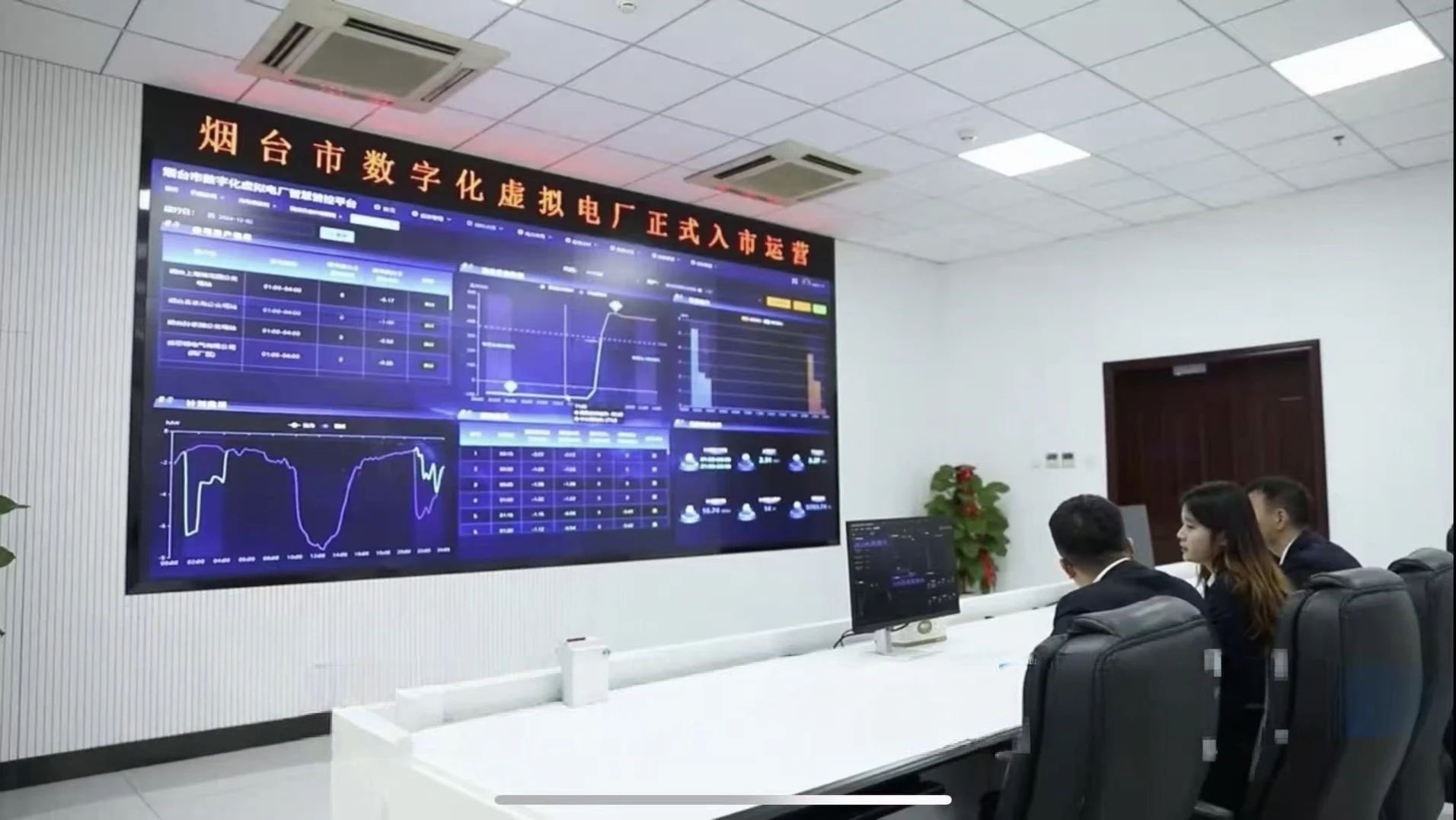 东方电子：虚拟电厂，不止于搭建平台