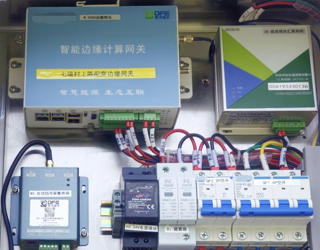 东方电子助力广州光伏四可和秒级调控落地