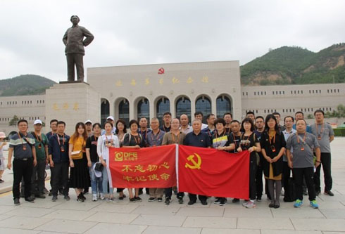 公司党委组织赴延安开展“不忘初心、牢记使命”党性教育